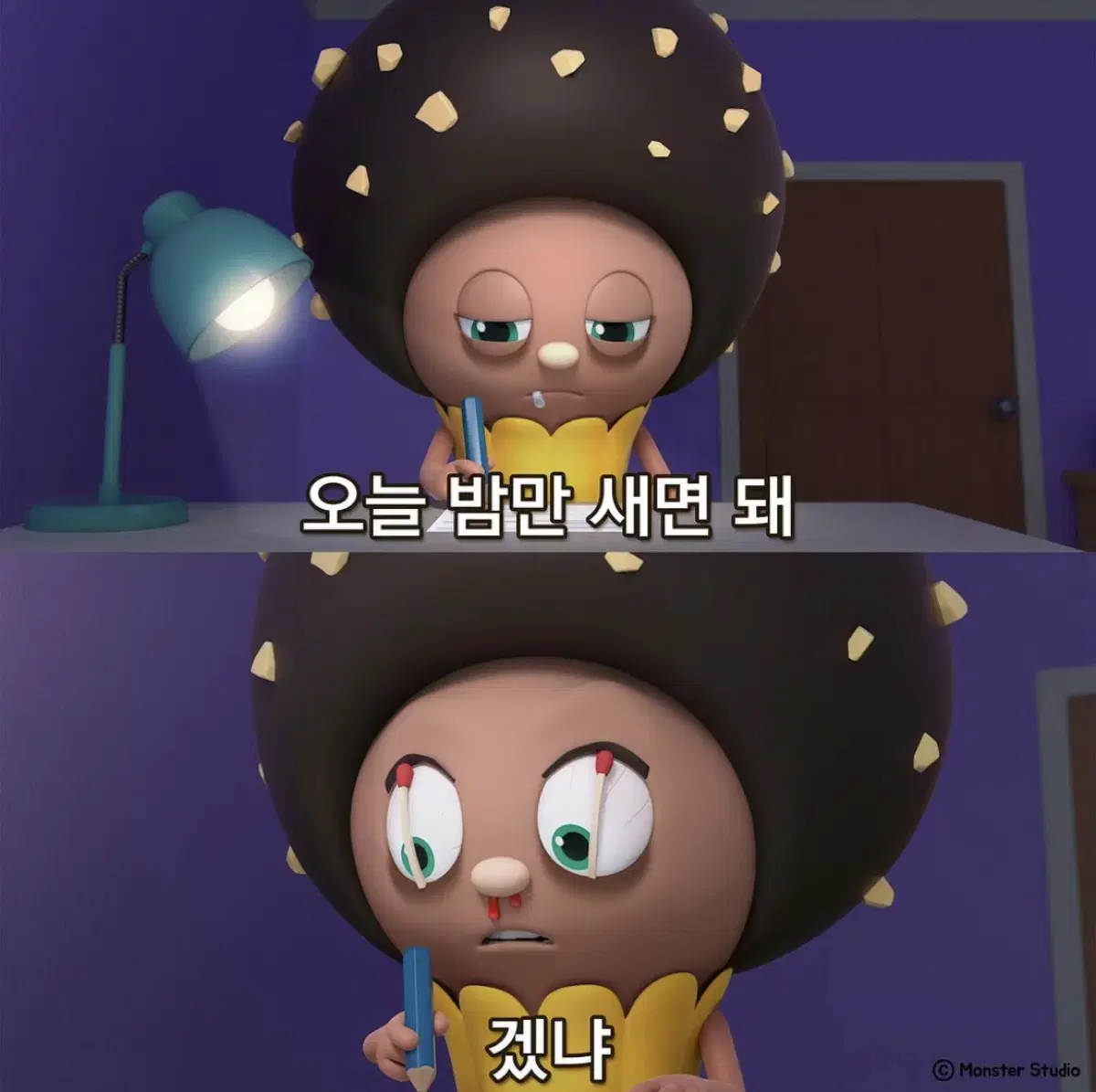 에이블리/무신사 교신